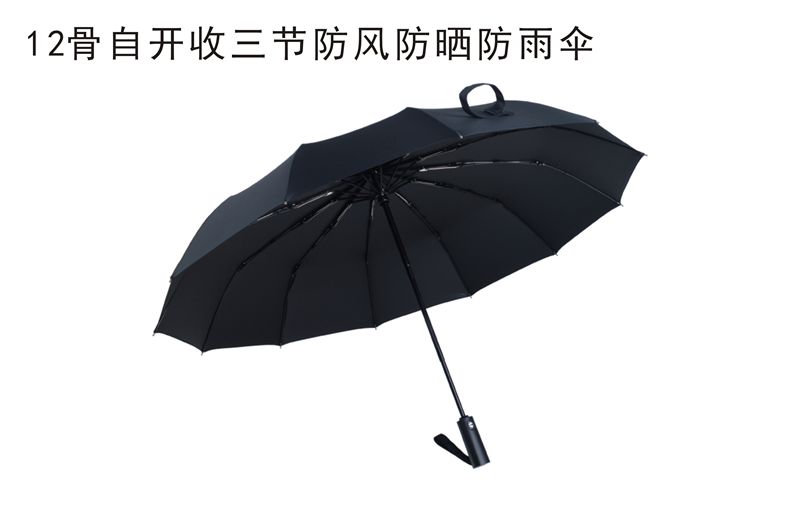 12骨自开收91视频黄色片下载伞  yk-SJZD115