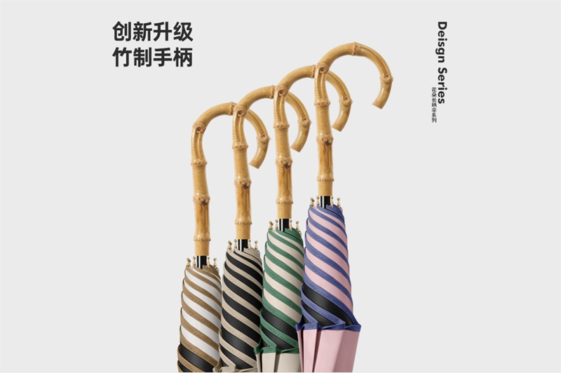 竹子木弯柄 yk-ZGWB239