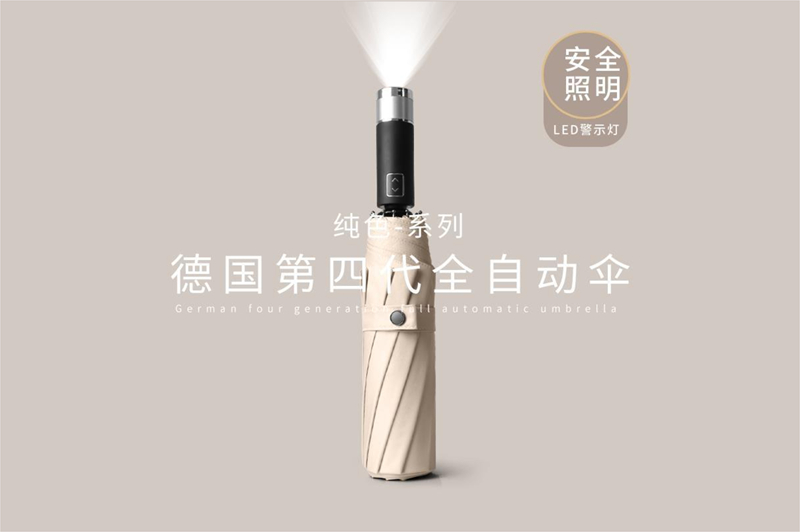 LED灯光91视频黄色片下载自开收伞 yk-SJZD124