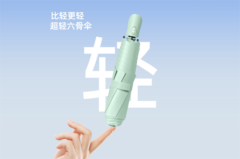6骨防晒全自动开收伞 yk-SJZD125