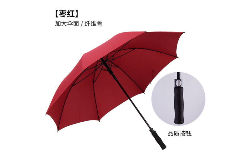 27寸91视频观看免费伞 yk-GEFS393