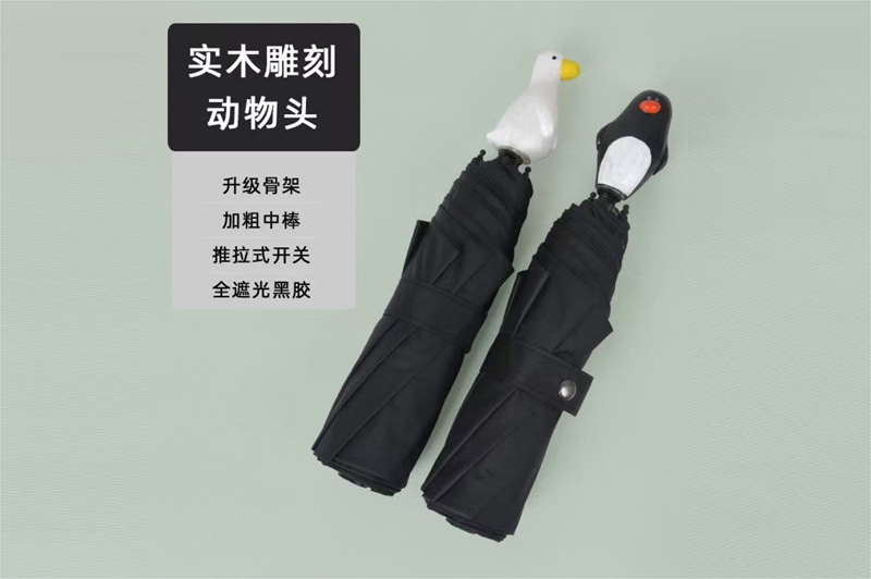 实木手工雕刻伞 YK-SJSD98