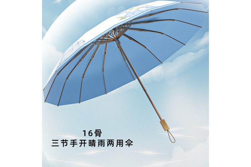 16K91视频黄色片下载手动伞 YK-SJSD103