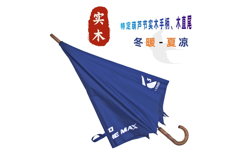 实木葫芦节弯柄伞 yk-GEFS402