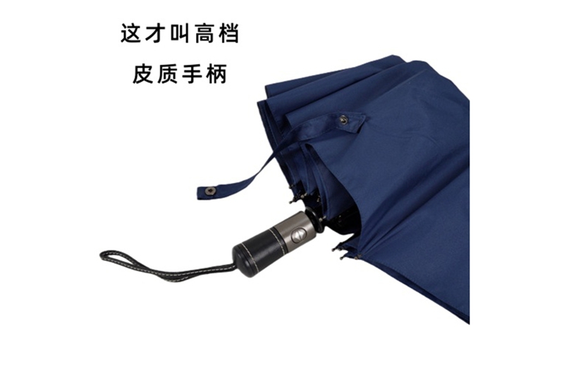 皮质手柄10骨全自动伞 yk-SJZD158
