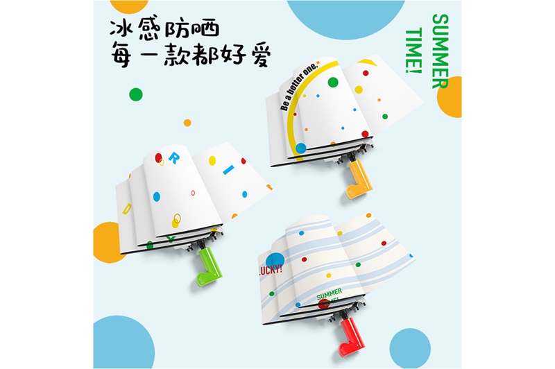 红靴子-折叠伞 YK-SJSD105