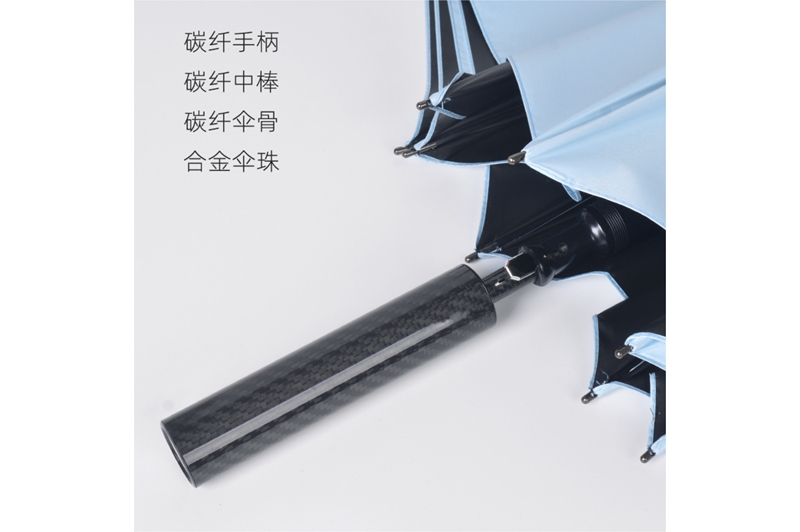 280T全碳纤伞 yk-GEFS404