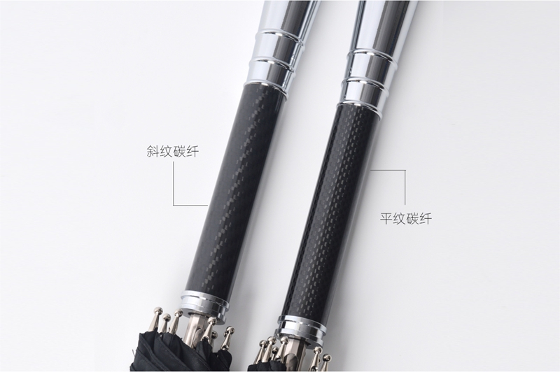 碳纤铝棒伞 YK-ZB211
