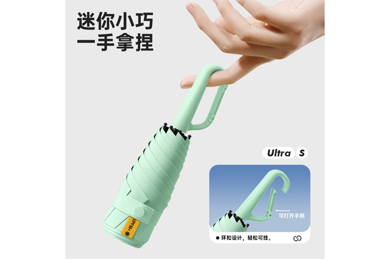 环扣五节伞 YK-WJ140