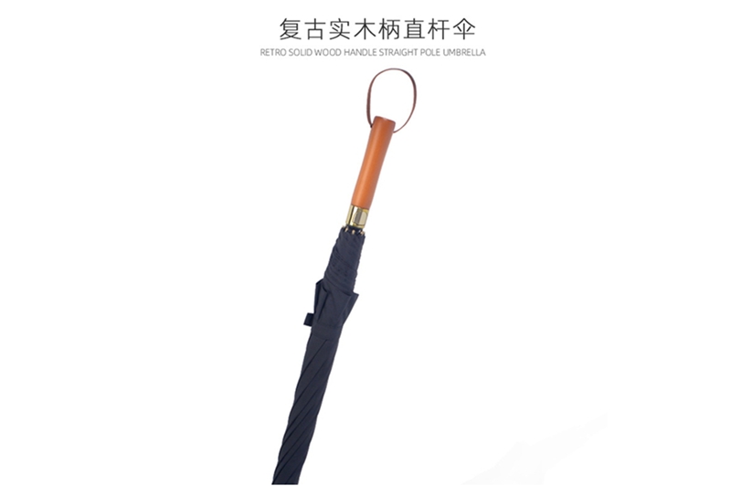 复古实木手柄伞 yk-GEFS410