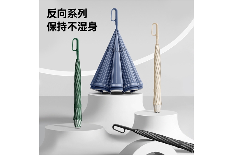 自动开反向伞 yk-fxs-590